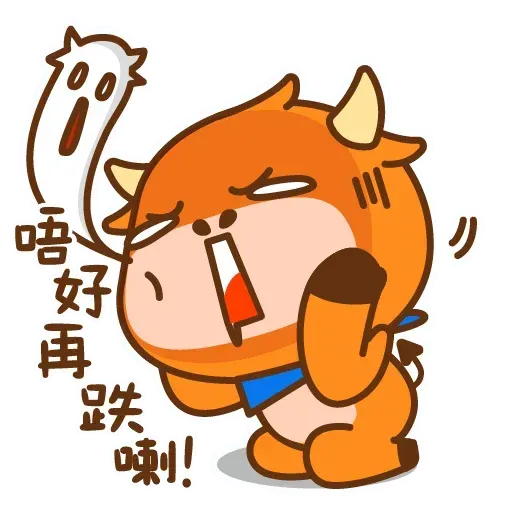 FuPower - Sticker 10