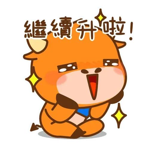FuPower - Sticker 9