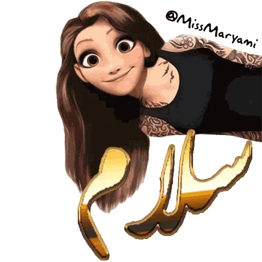 Maryam - Sticker 17