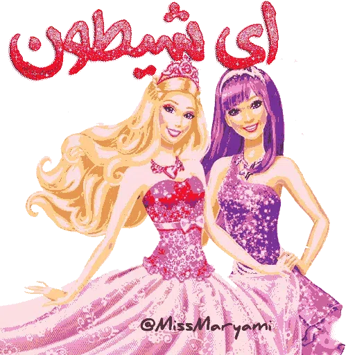 Maryam - Sticker 27