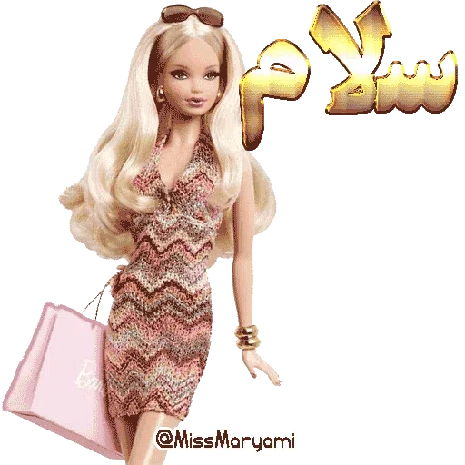 Maryam - Sticker 10