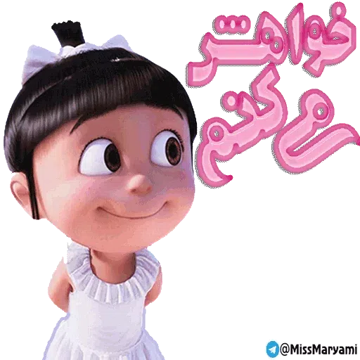 Maryam - Sticker 15