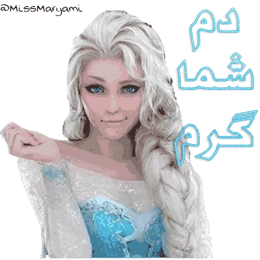 Maryam - Sticker 23