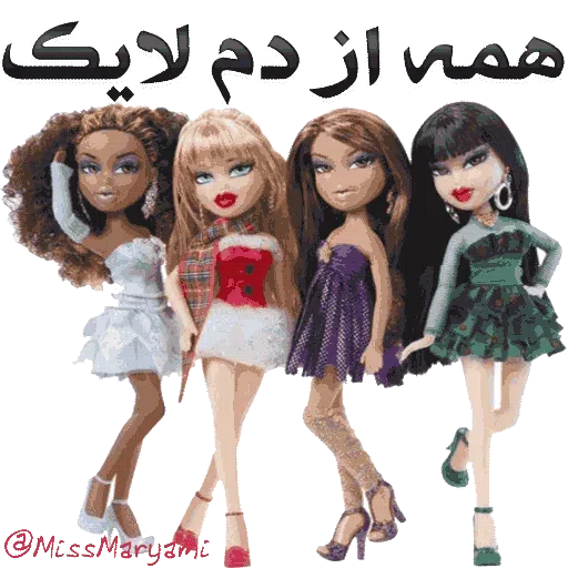Maryam - Sticker 12
