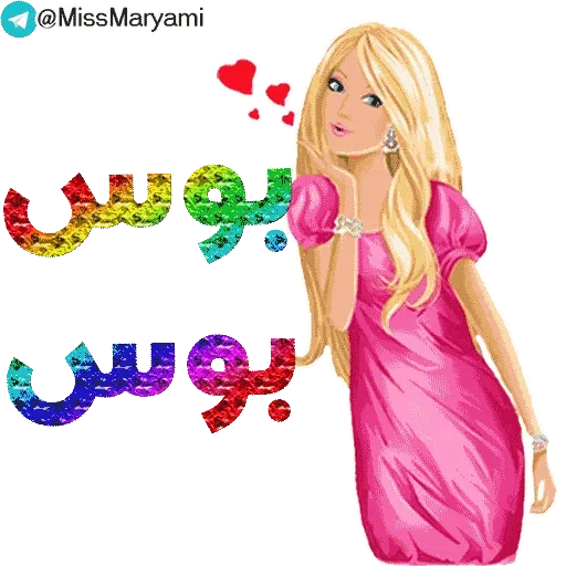 Maryam - Sticker 19