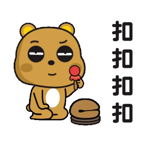 傲嬌熊&直白熊-歡樂過虎年 (新年, CNY) GIF* - Sticker 21