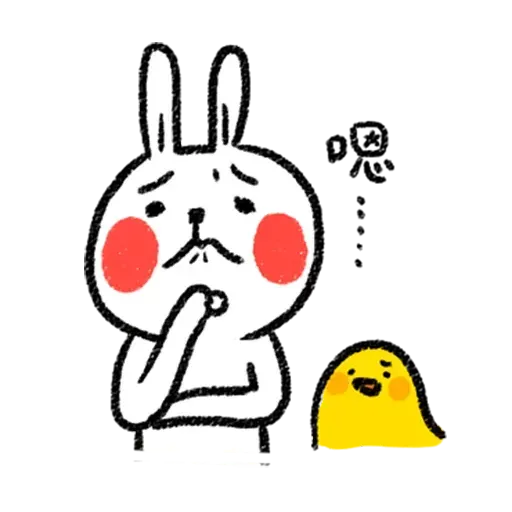 懶散兔1 - Sticker 24