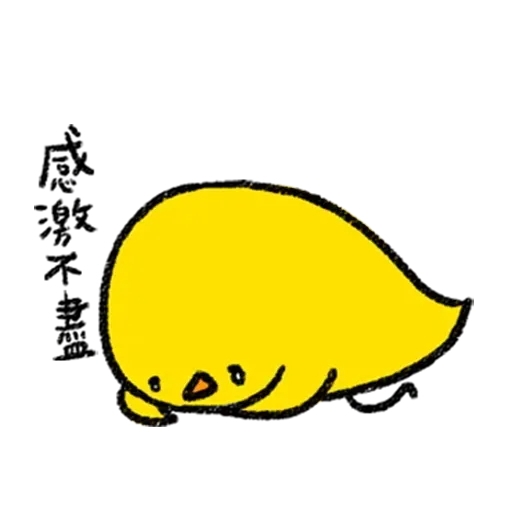 懶散兔1 - Sticker 14