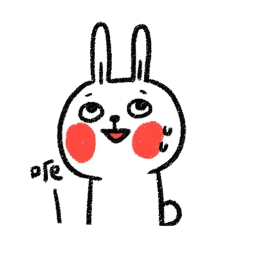 懶散兔1 - Sticker 23