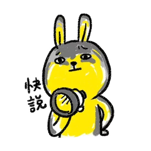 懶散兔1 - Sticker 20