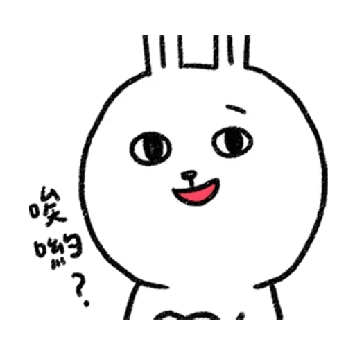 懶散兔1 - Sticker 15