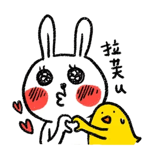 懶散兔1 - Sticker 29
