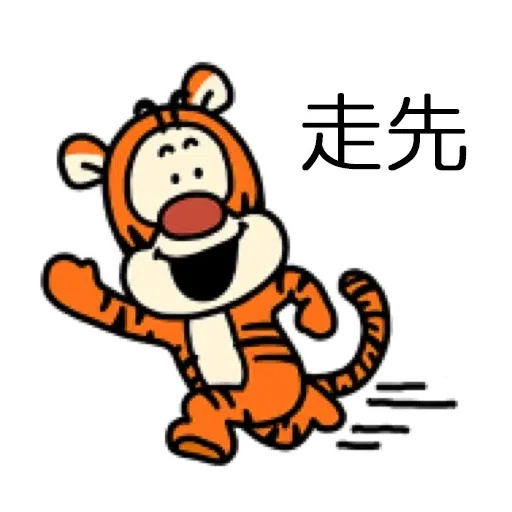 維尼2 - Sticker 16