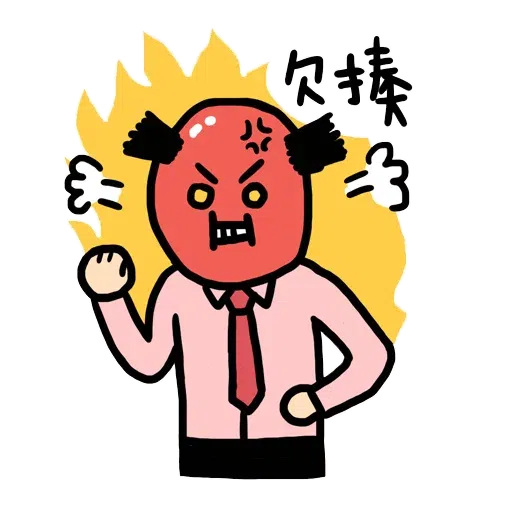 werk - Sticker 14