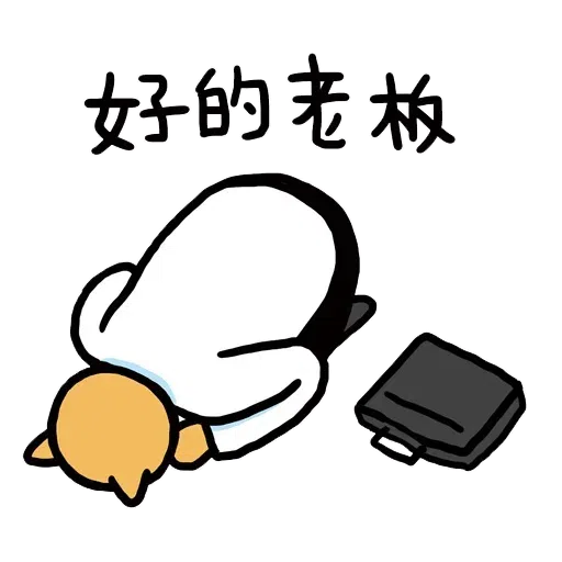 werk - Sticker 21