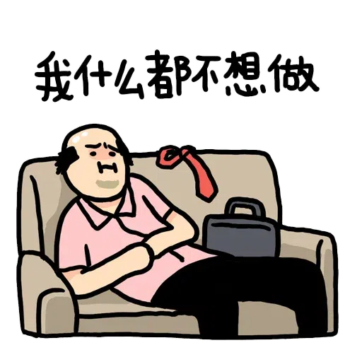 werk - Sticker 11