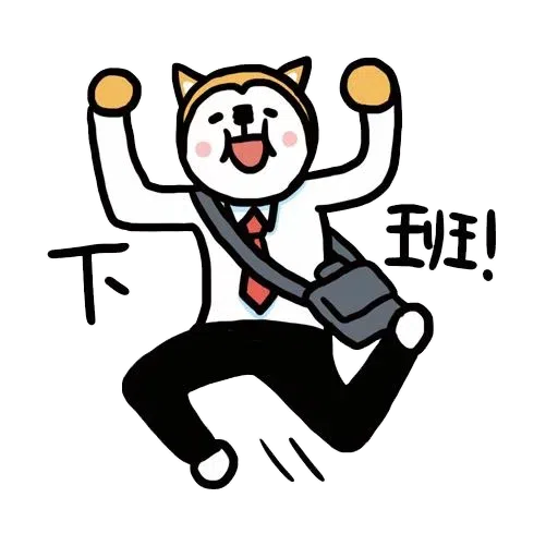 werk - Sticker 12
