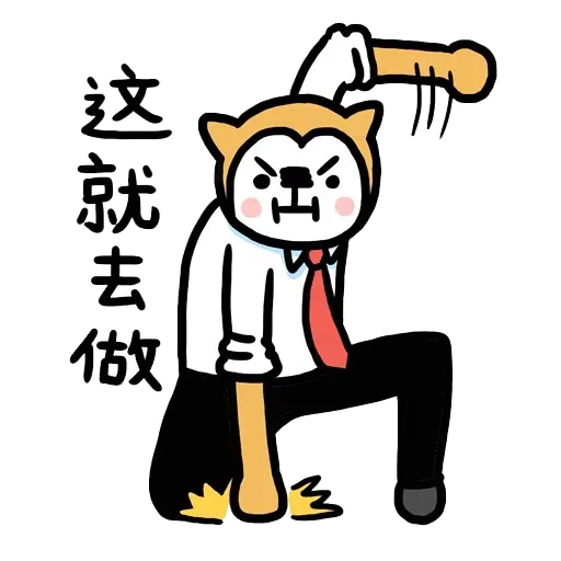 werk - Sticker 23