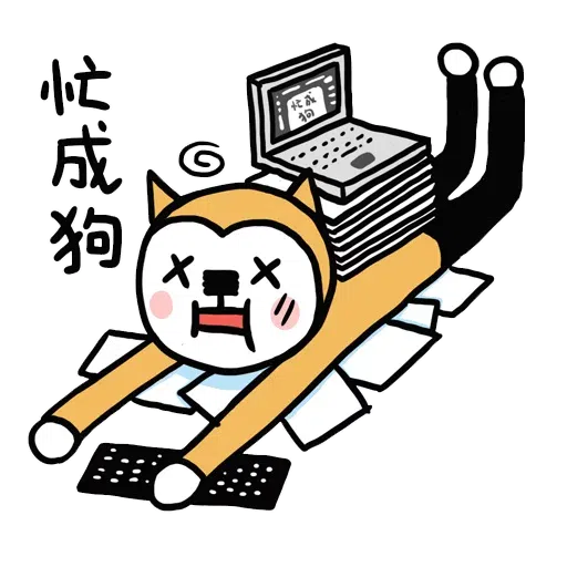 werk - Sticker 18