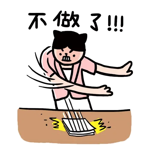 werk - Sticker 19