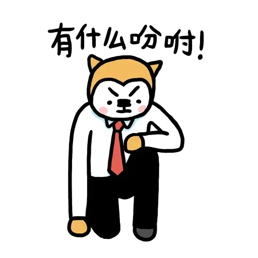 werk - Sticker 22