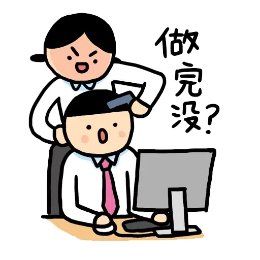 werk - Sticker 17