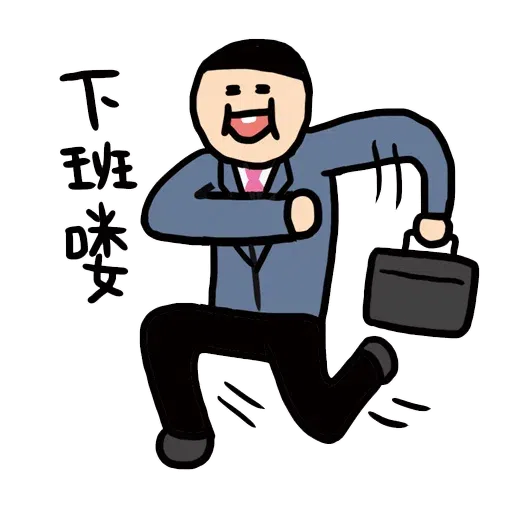 werk - Sticker 20