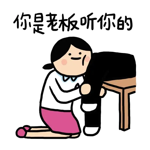 werk - Sticker 16
