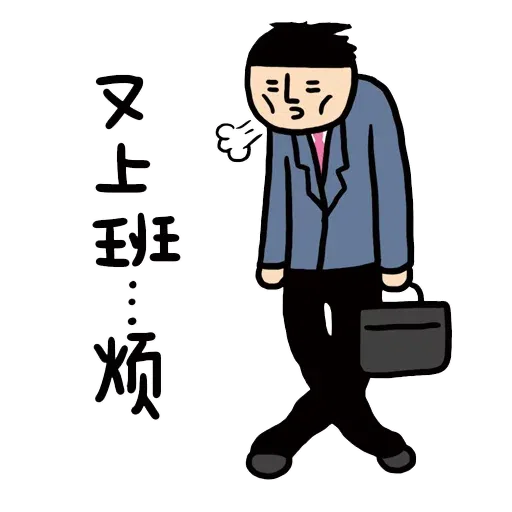werk - Sticker 24
