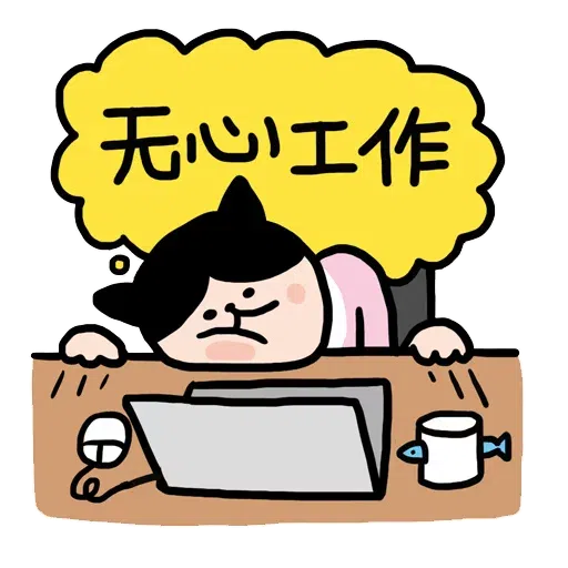 werk - Sticker 15
