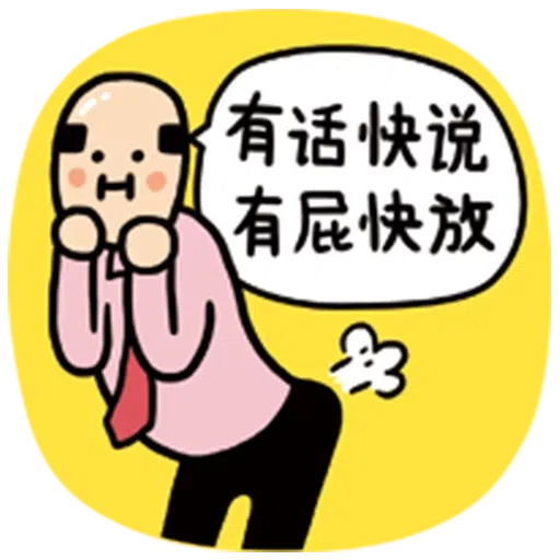 werk - Sticker 30