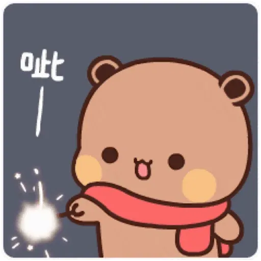 熊貓一二 festival New Year 3 (一二新年) GIF* - Sticker 24