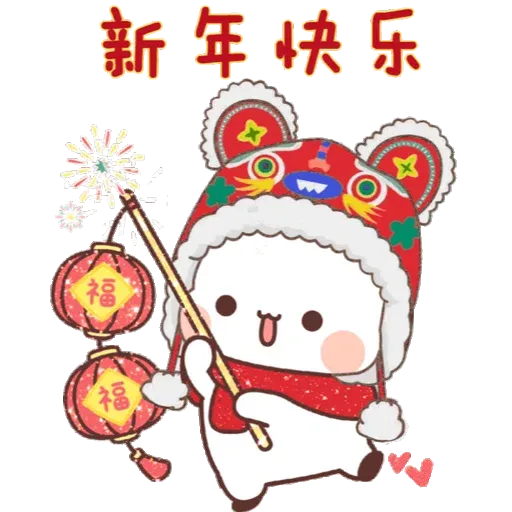 熊貓一二 festival New Year 3 (一二新年) GIF* - Sticker 9
