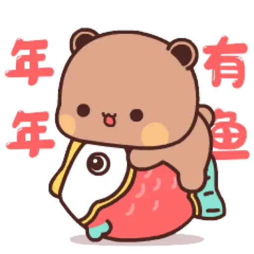 熊貓一二 festival New Year 3 (一二新年) GIF* - Sticker 22