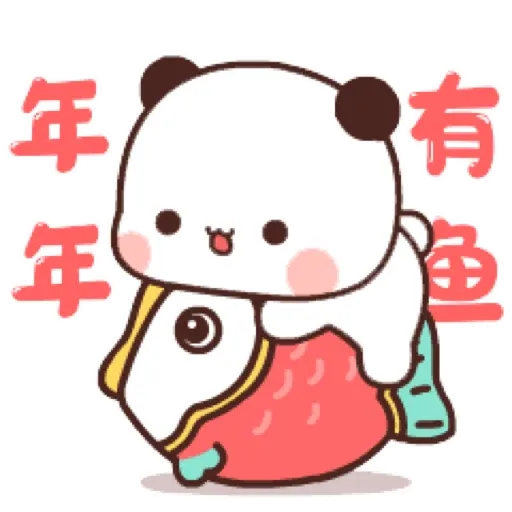 熊貓一二 festival New Year 3 (一二新年) GIF* - Sticker 21