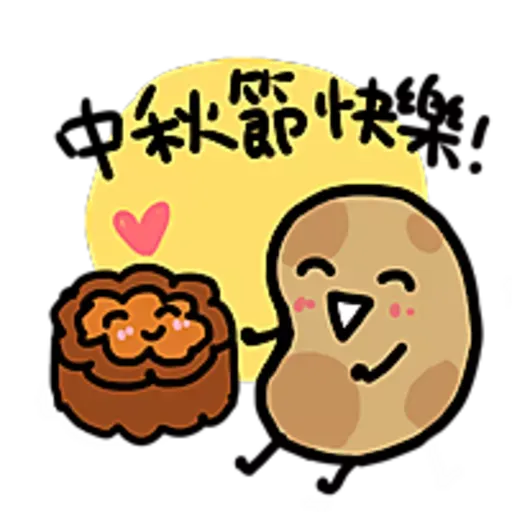 Small Potato 中秋篇 - Sticker 10