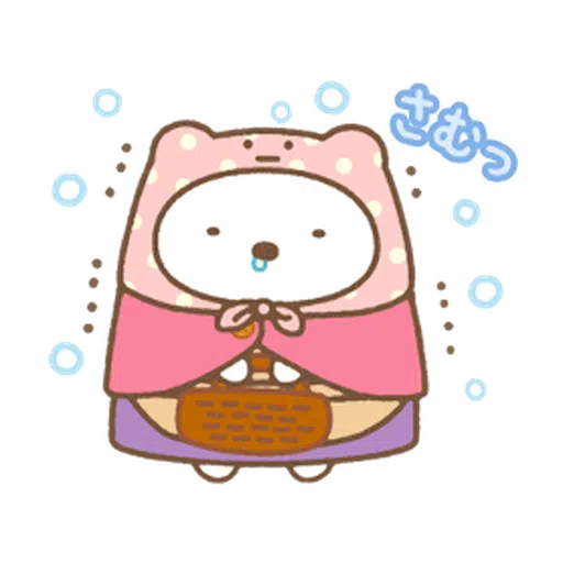 Sumikkogurashi Movie Stickers - Sticker 20