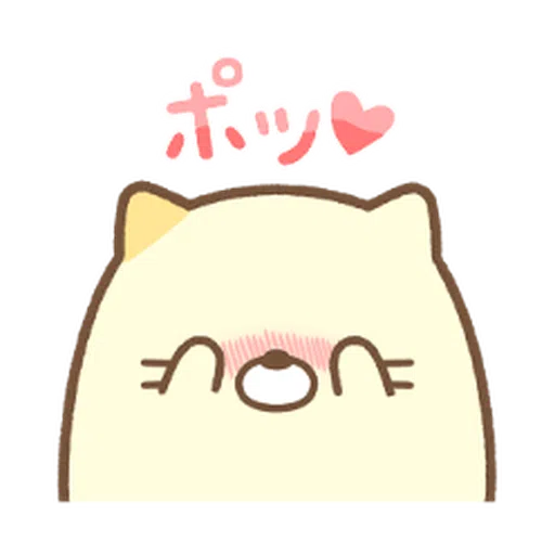 Sumikkogurashi Movie Stickers - Sticker 9