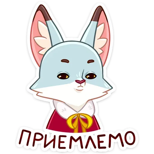 Asya_fox - Sticker 19
