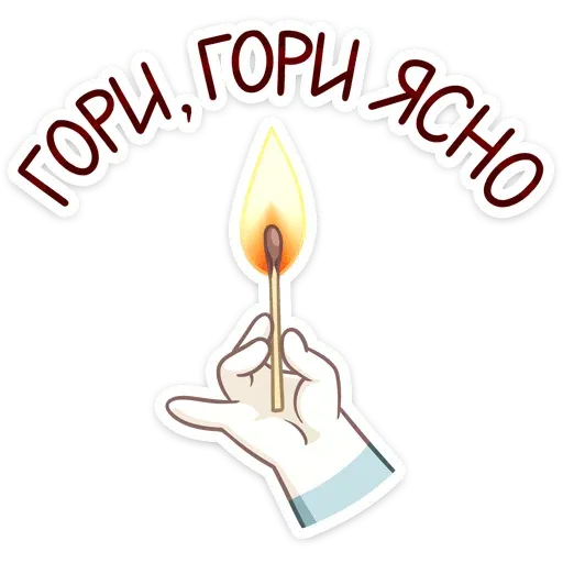 Asya_fox - Sticker 25