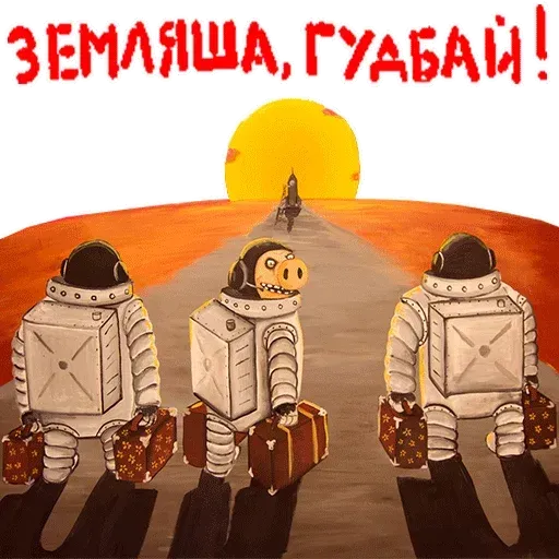 Lozhkin - Sticker 23