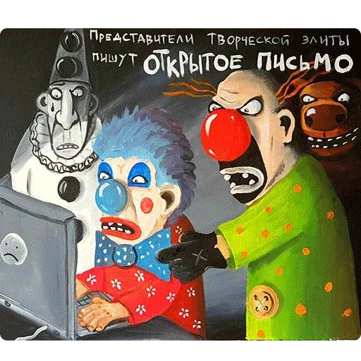 Lozhkin - Sticker 24