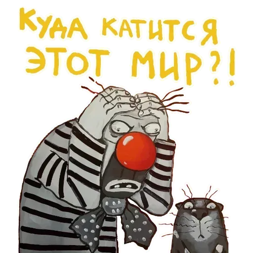 Lozhkin - Sticker 13