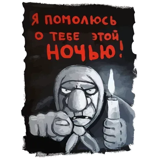 Lozhkin - Sticker 11