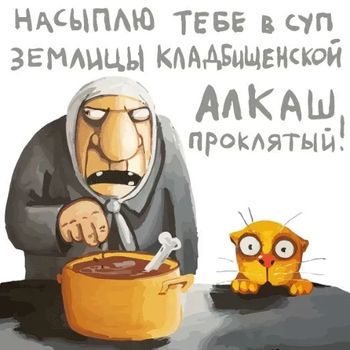 Lozhkin - Sticker 14