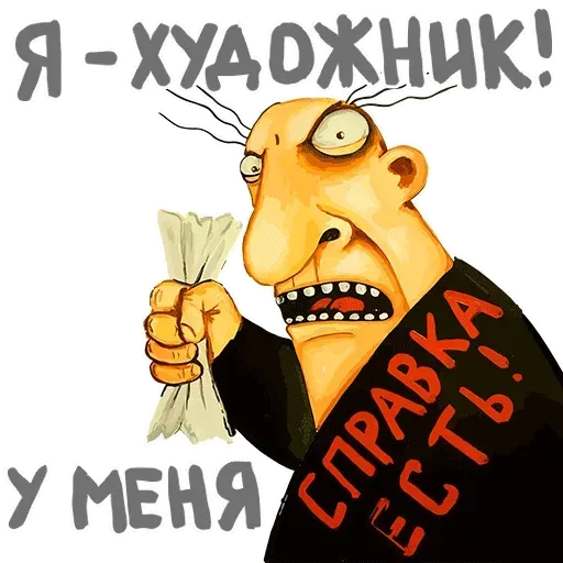 Lozhkin - Sticker 27