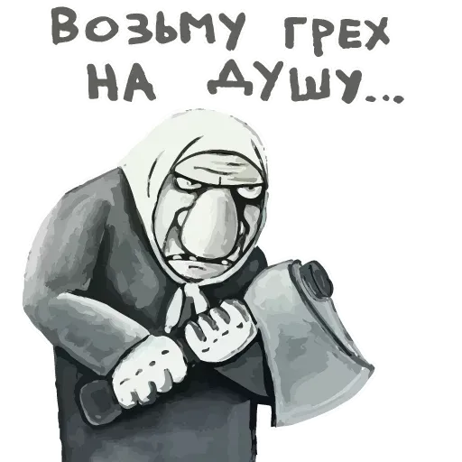 Lozhkin - Sticker 12