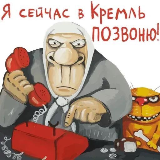 Lozhkin - Sticker 10