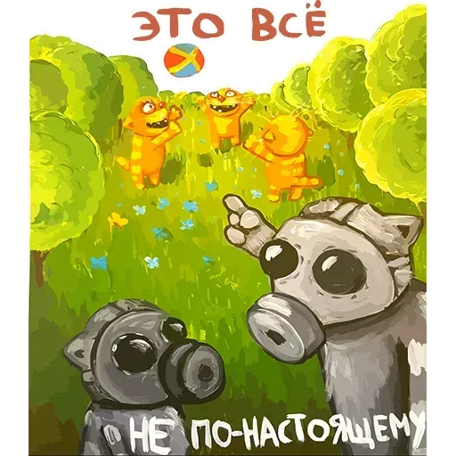 Lozhkin - Sticker 20