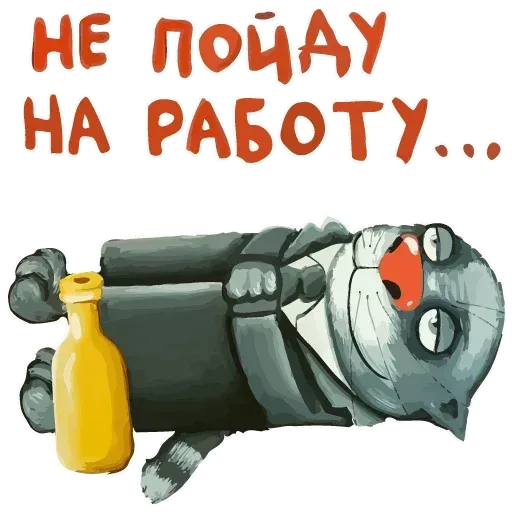 Lozhkin - Sticker 9